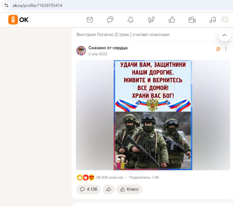 Lopatko_Viktoria_001__SoR_017__OK.jpg